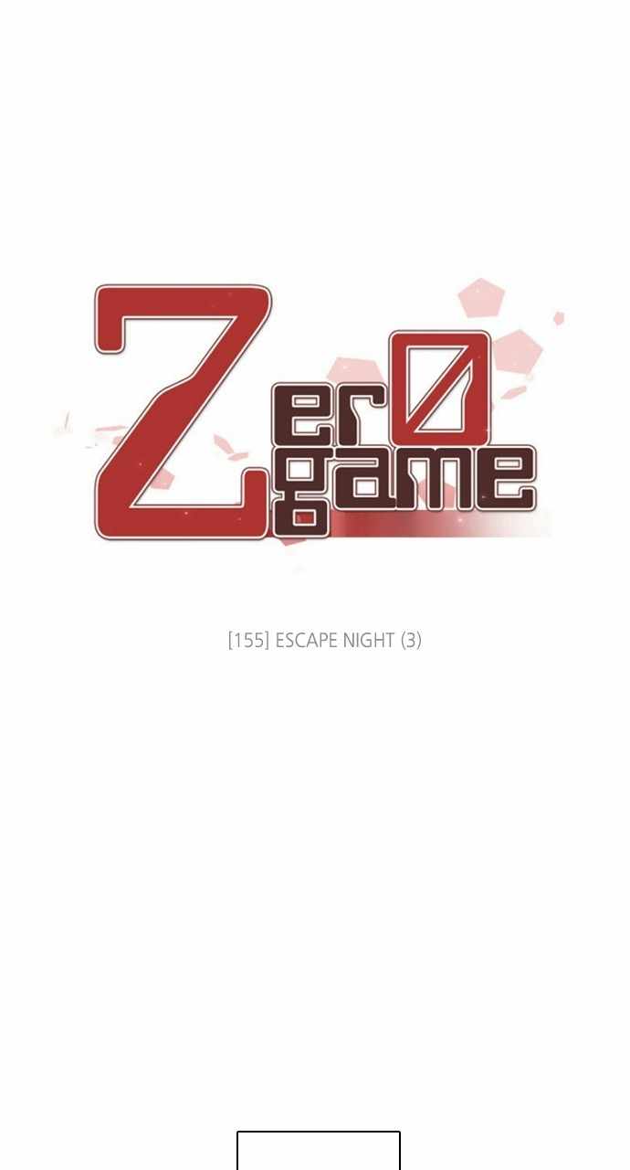 Zero Game Chapter 155 3